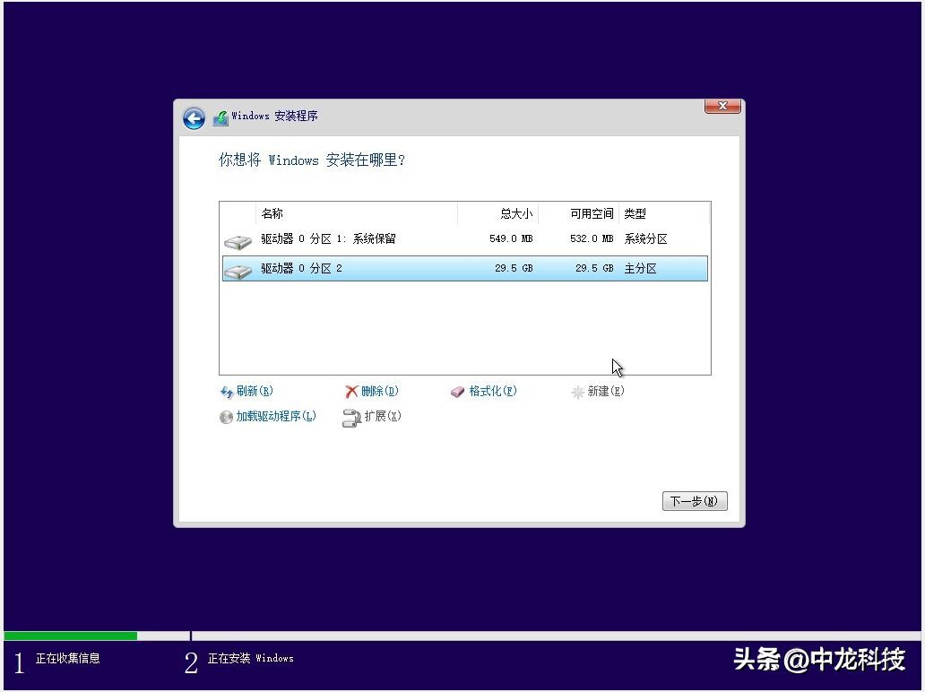 安装windows10系统教程,用U盘怎么安装windows10系统