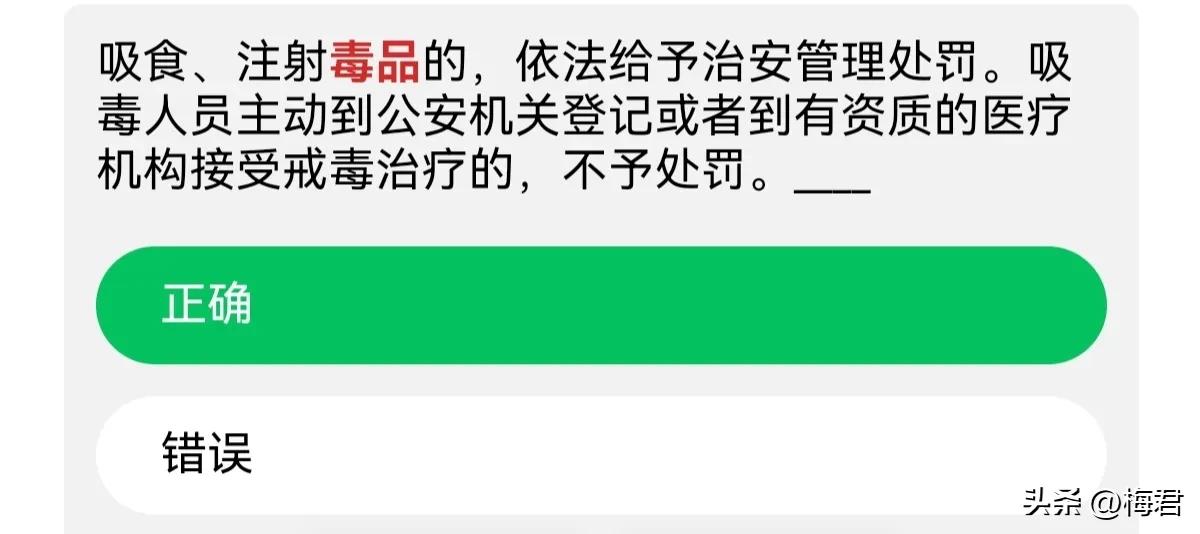 2022年626国际禁毒日主题图,国际禁毒日健康人生绿色无毒