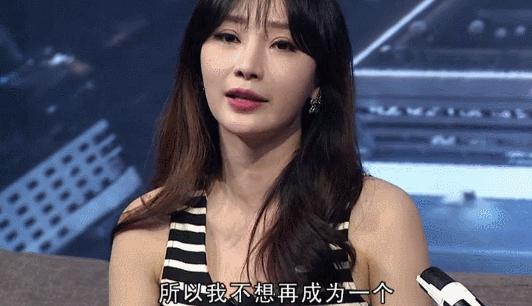 女星珠圆玉润骨瘦如柴,筷子腿排骨胸