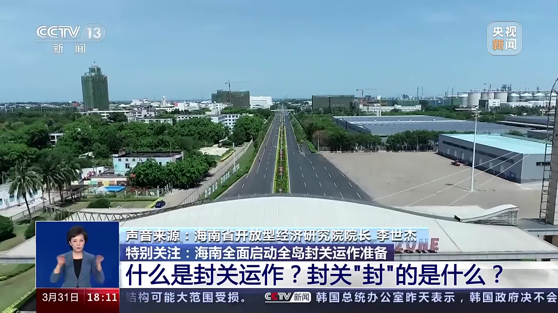 海南全岛封关影响旅游吗,海南全岛封关对普通人有什么影响