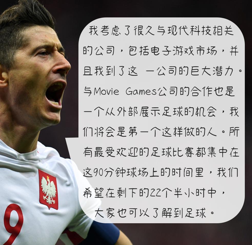 莱万多夫斯基属于巨星吗,莱万多夫斯基加盟巴萨吗