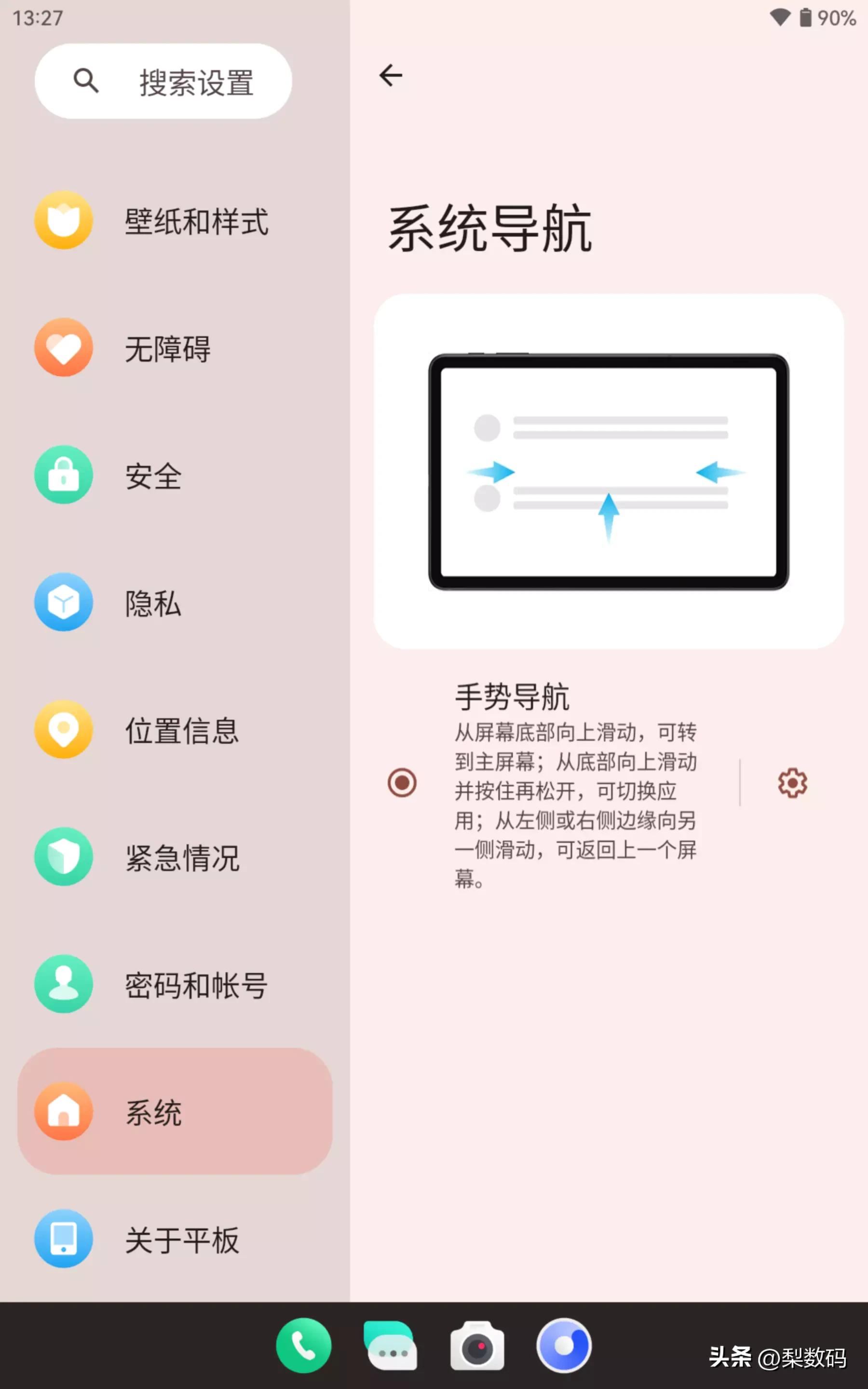 酷比魔方iplay50mini官网,酷比魔方iplay50mini优缺点