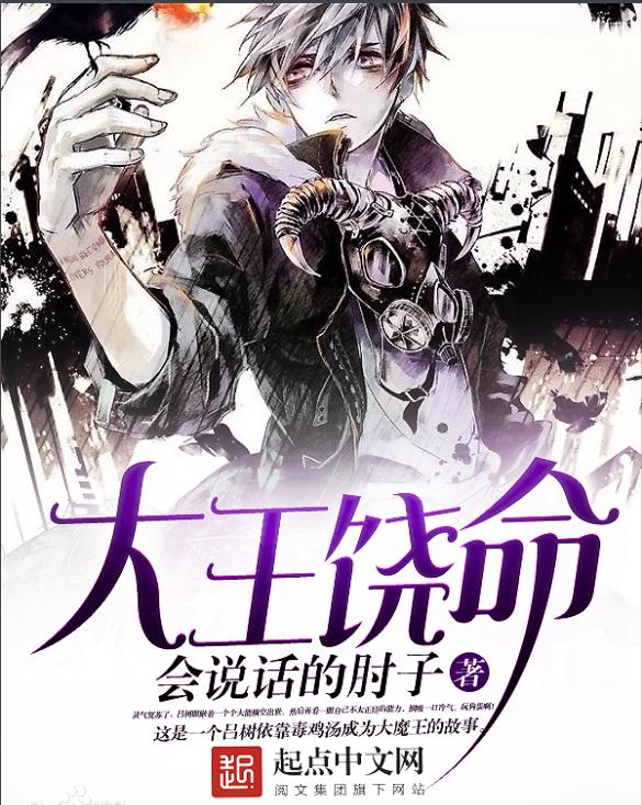 6本轻松风趣的小说推荐,推荐几本很有创意的小说