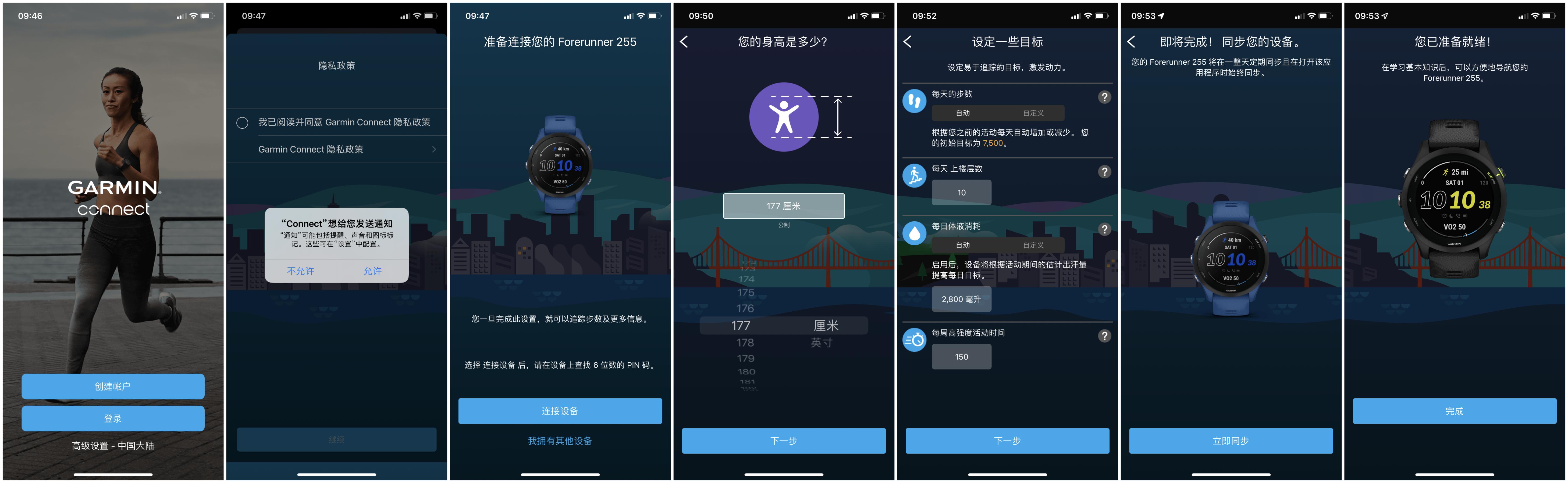 NRC停运在即，8年跑步*党**转投佳明