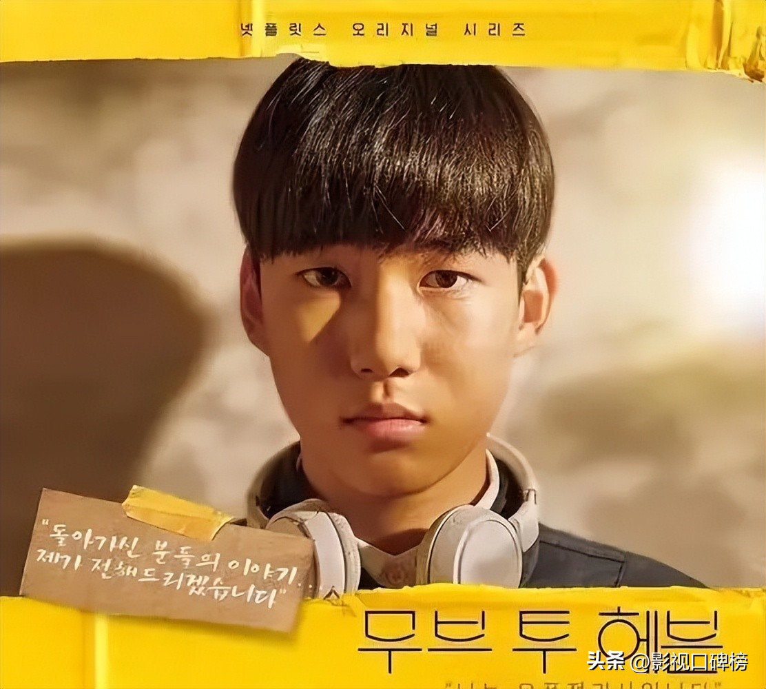 4集飙到9.1分又一部王炸韩剧上线,最近爱豆都在追的韩剧