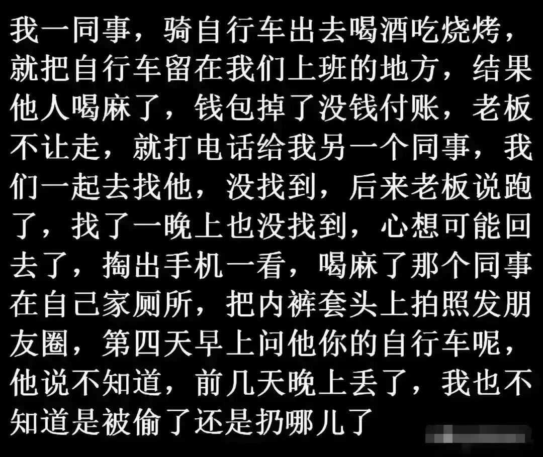 单位有一个女孩对我有好感,单位女生喜欢你怎么办