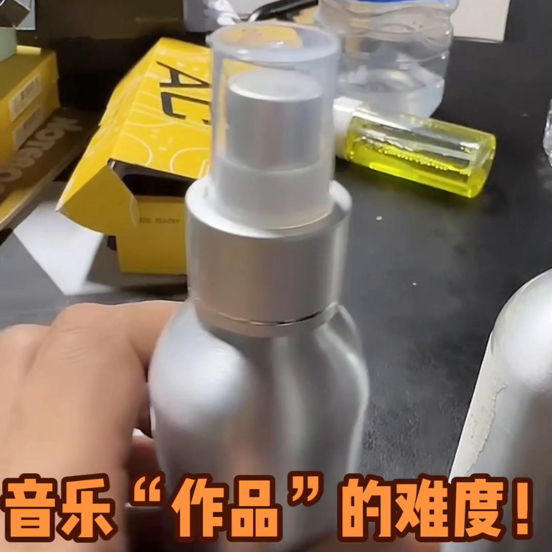 像做音乐一样认真努力做好这个小瓶子！#guitar