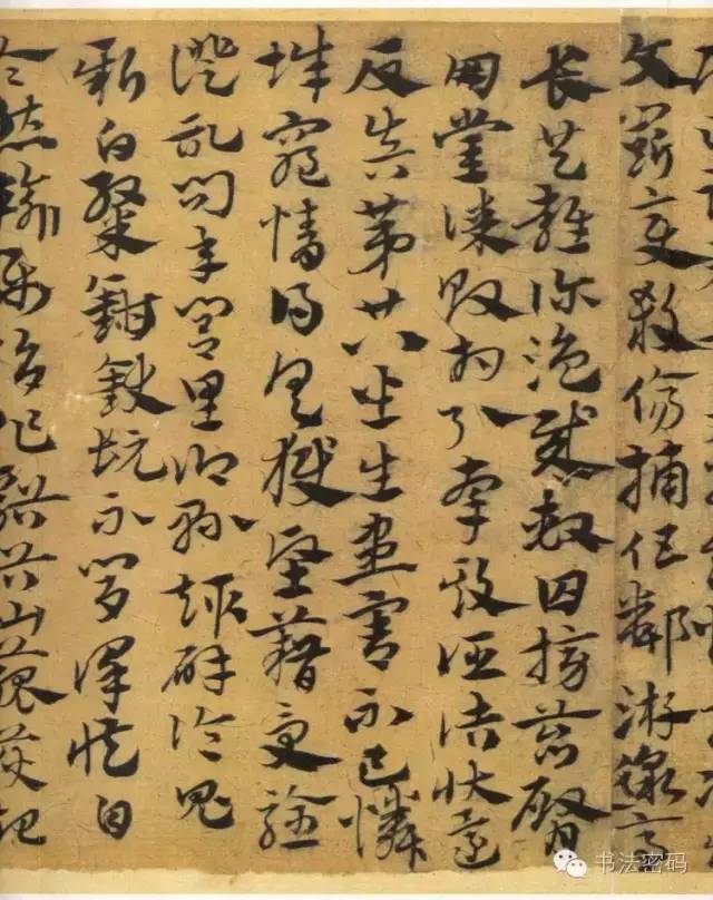 章草笔法,章草口诀大全100条