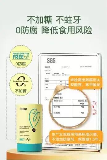 童年时光钙镁锌补钙吸收效果好,童年时光钙镁锌适合婴儿