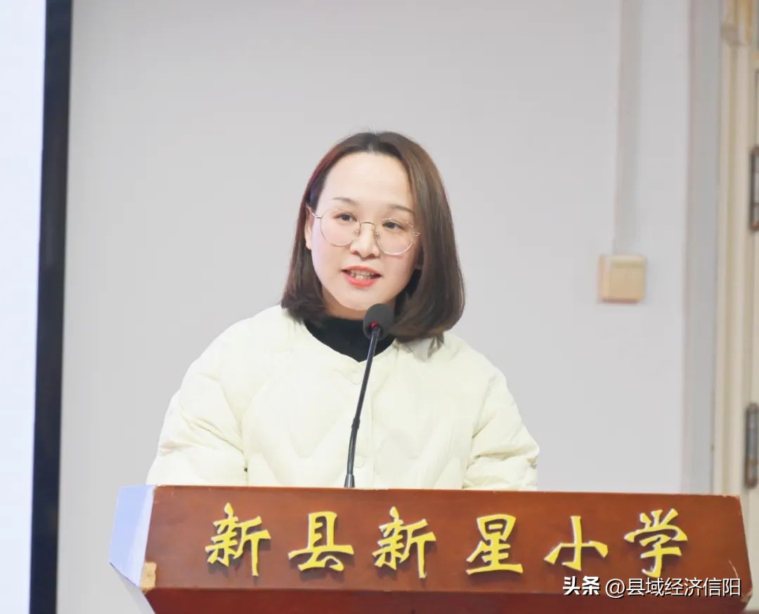 匠心筑梦共成长论坛交流展风采新县新星小学第五届“新星论坛”