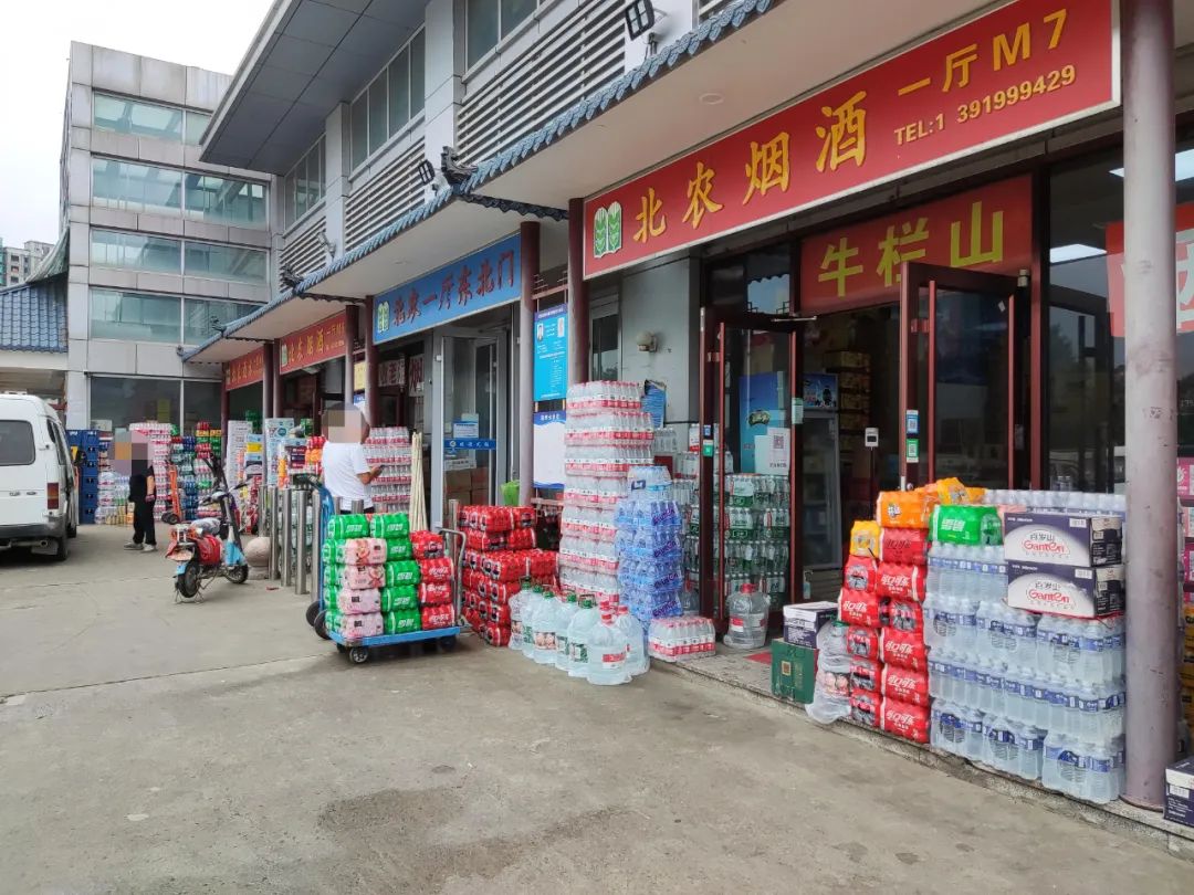 鏄屽钩鍖楀啘甯傚満钀ヤ笟鏃堕棿,鍖椾含甯傛槍骞冲尯鍖楀啘甯傚満钀ヤ笟鏃堕棿