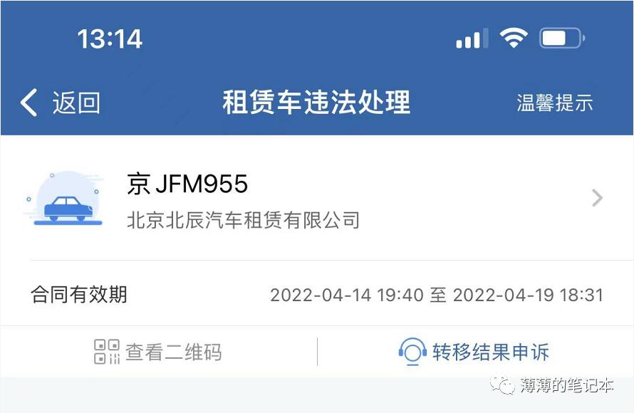 深圳神州租车网上租车,神州租车公司租车价格