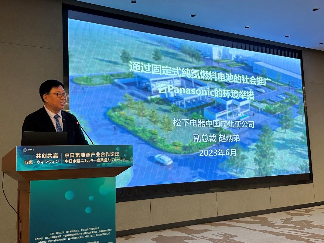 松下参加首届中日氢能源产业合作论坛为中国能源转型提供新思路
