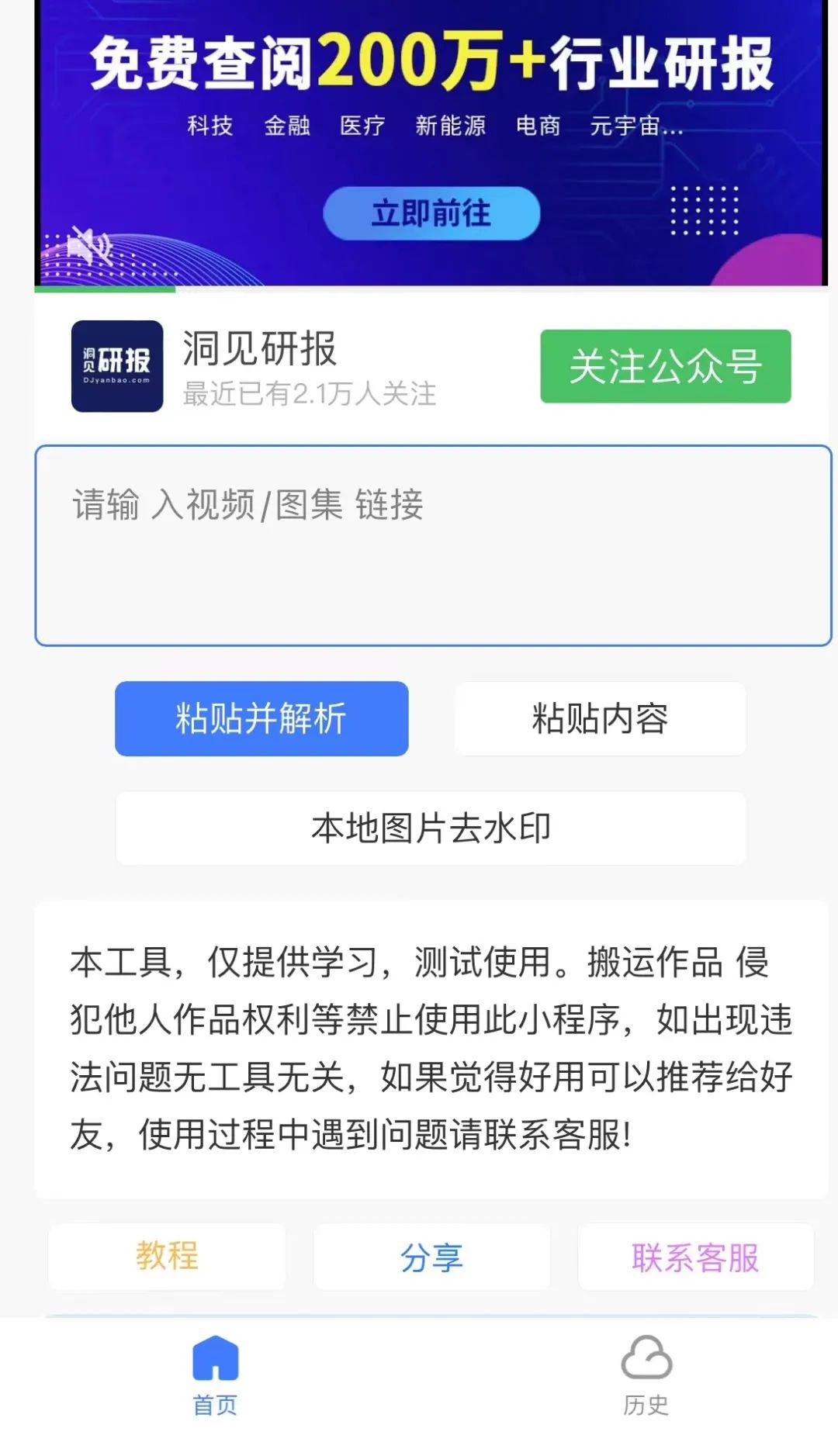 小游戏羊了个羊小程序,羊了个羊小程序