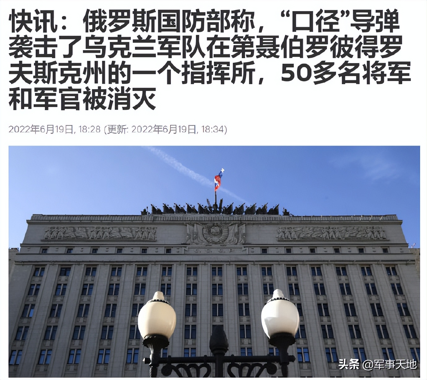 对等报复！法国大炮消灭80门俄军重炮，俄军反击令乌克兰损失惨重