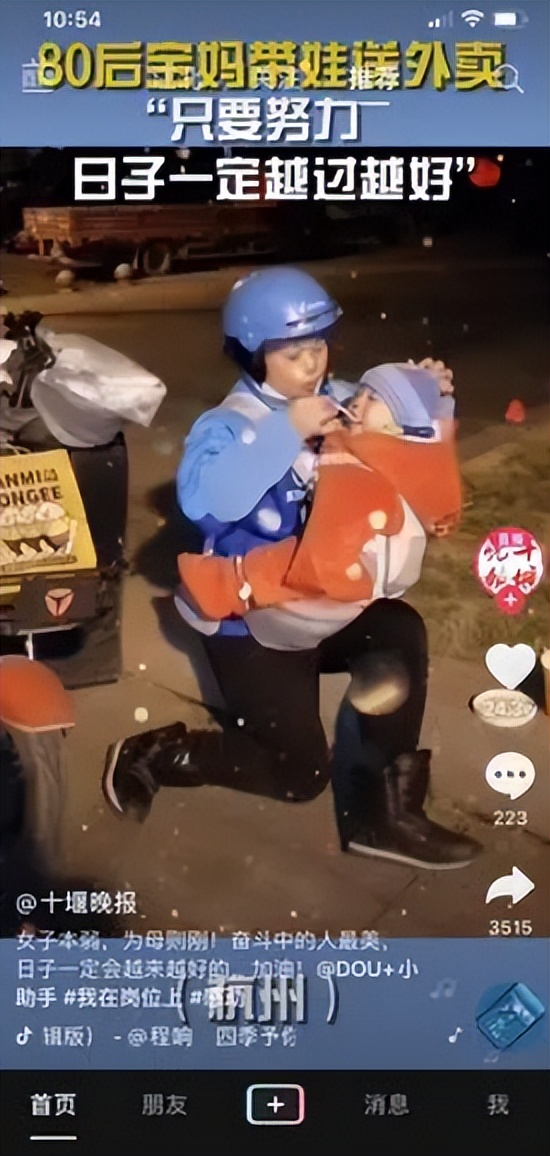 所谓正能量，不过是现时新马屁词语