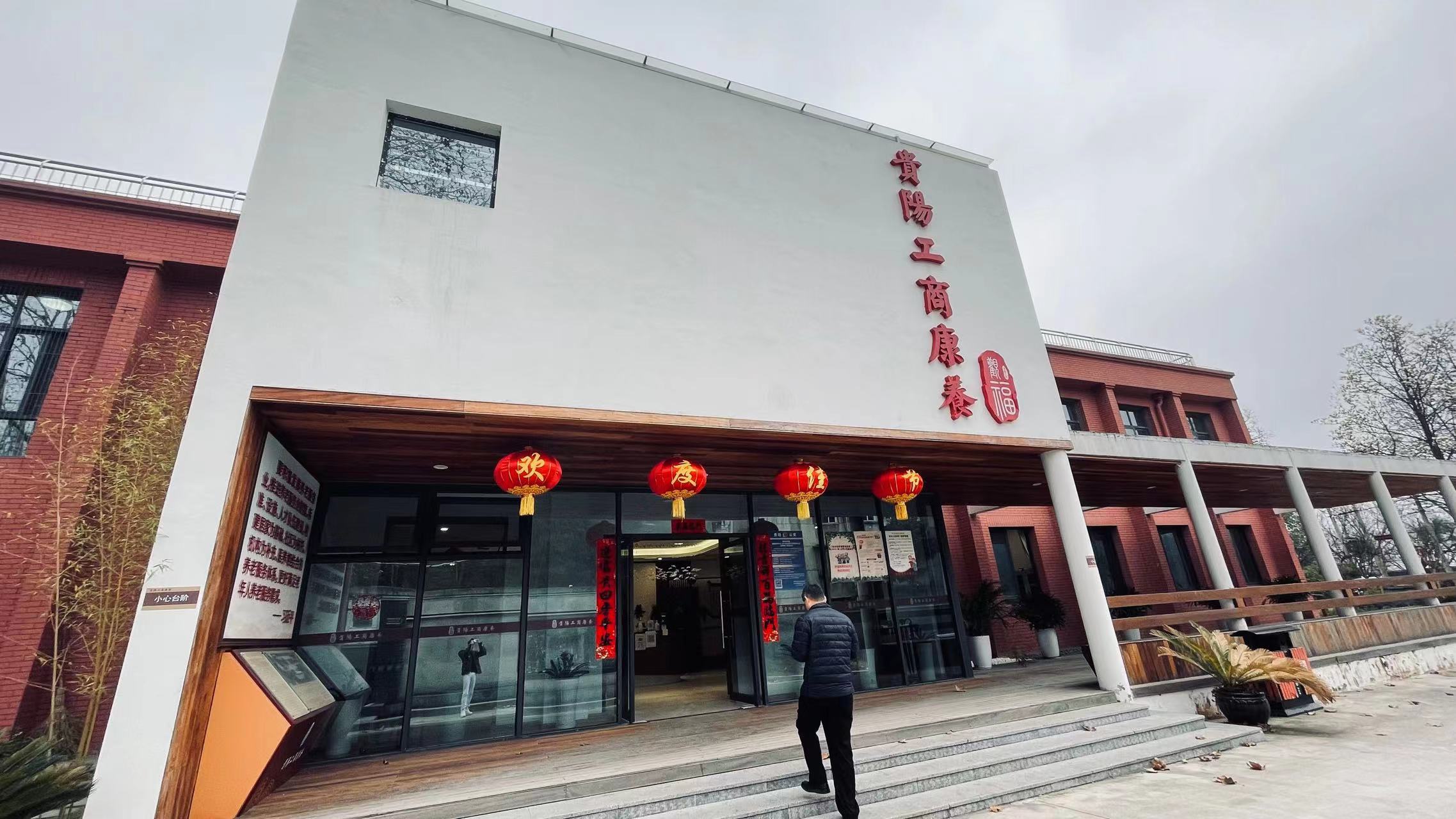 盘活整合开发区闲置资产,贵阳市低效闲置资产盘活四个一批