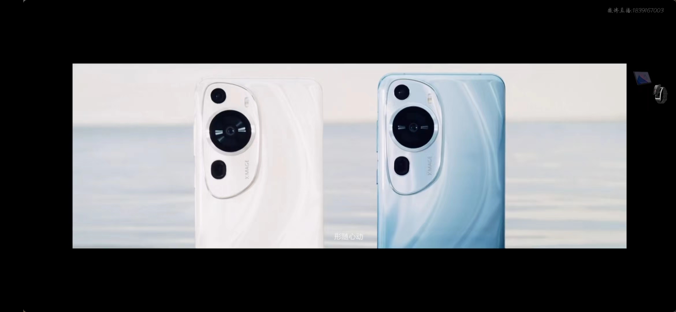 华为p60系列曝光图,华为p60系列的3个影像风格是什么