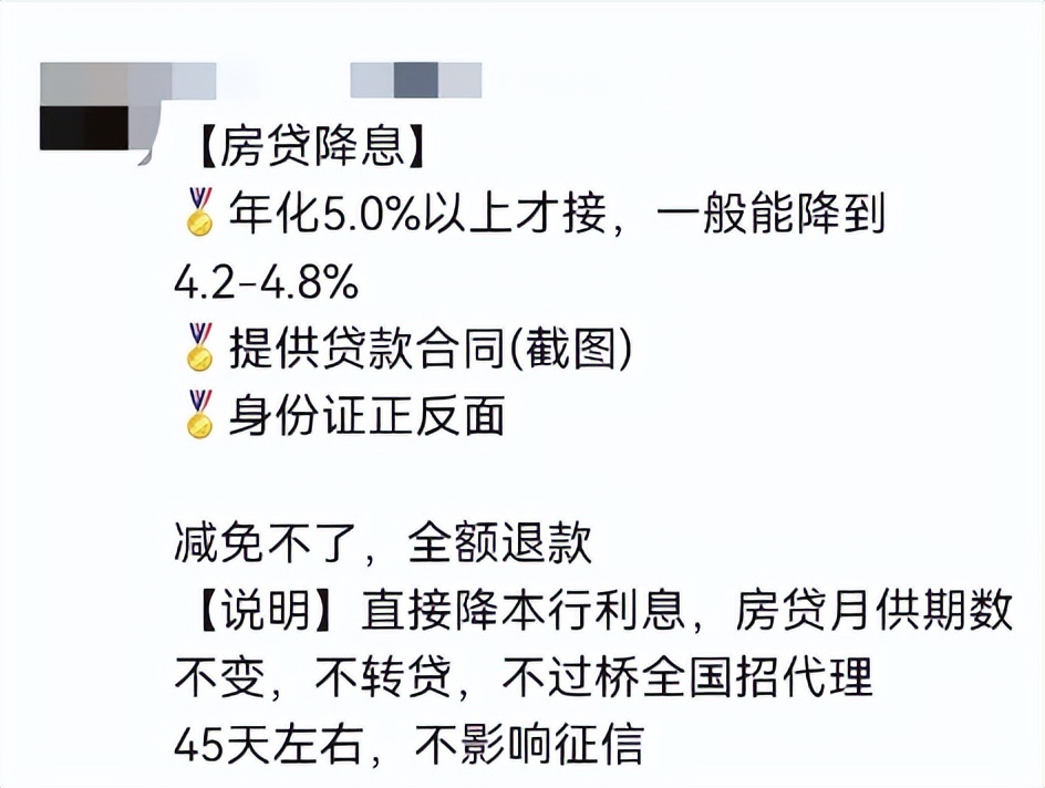西安存量房利率下调什么时候执行,西安存量房利率下调多少