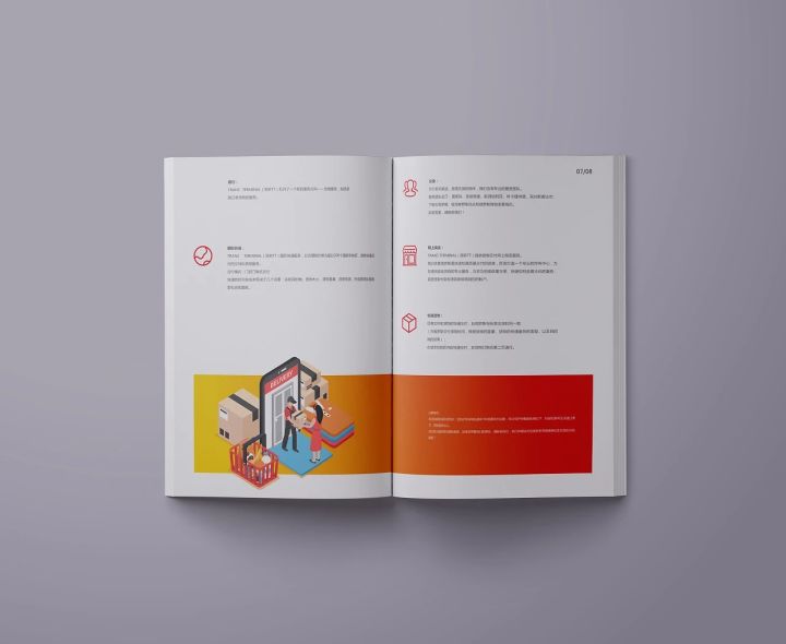 医疗器械企业画册设计印刷,企业画册设计的制作流程有哪些