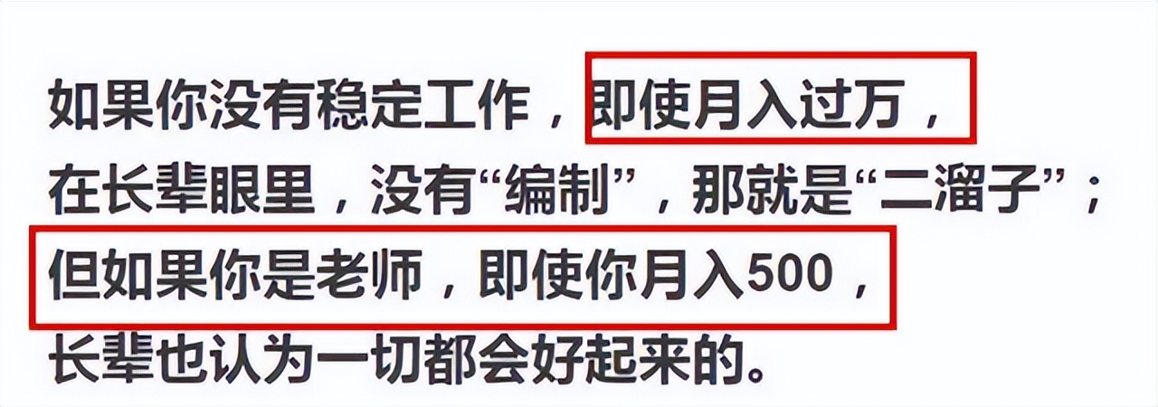 男生理想女友职业排行出炉,最理想女友职业排行榜