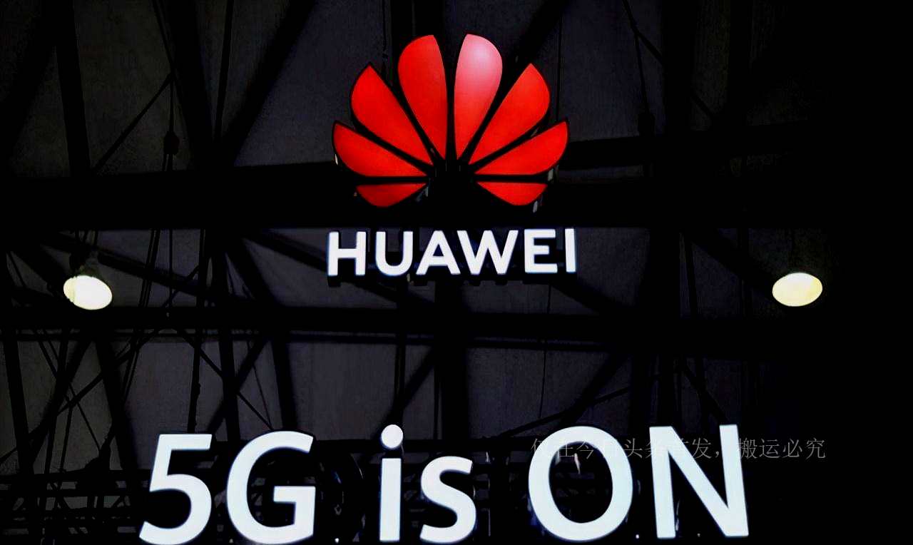 华为给移动代工的5g手机,中国移动定制手机