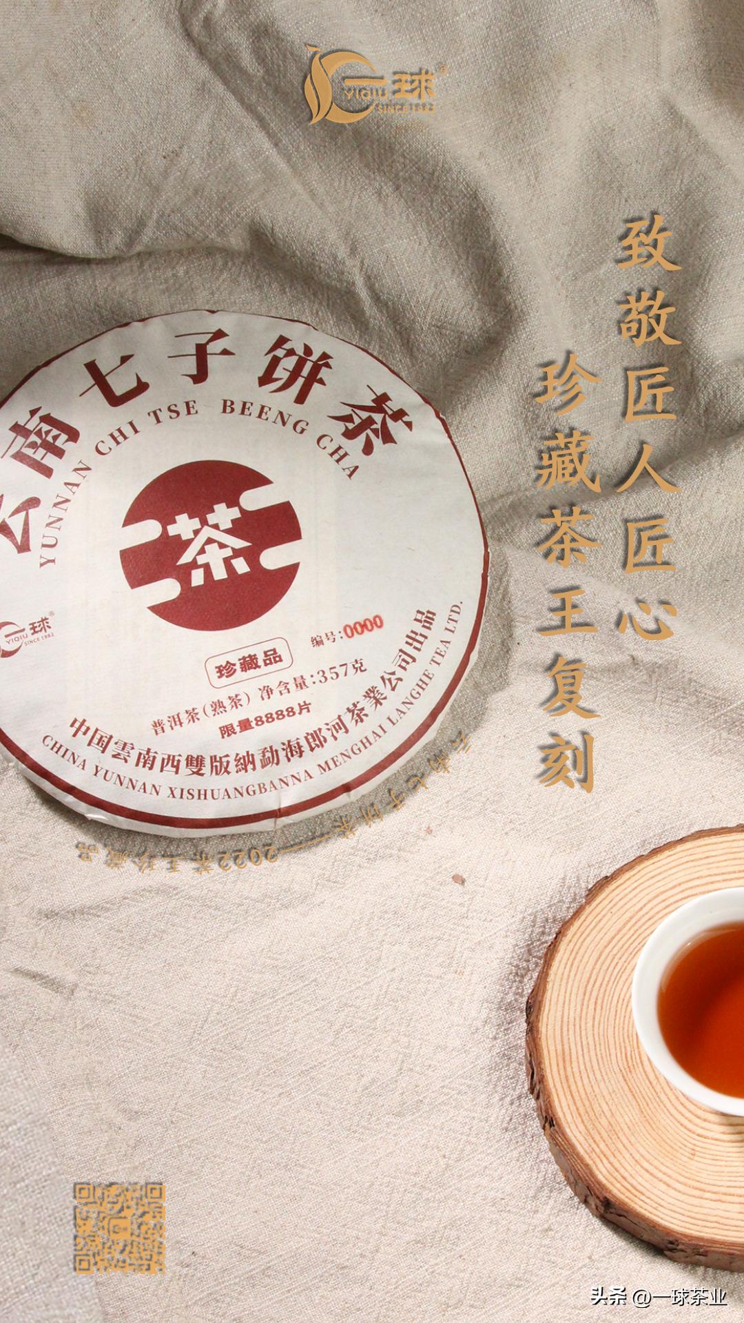 什么是普洱茶的成分,什么是普洱茶的山头