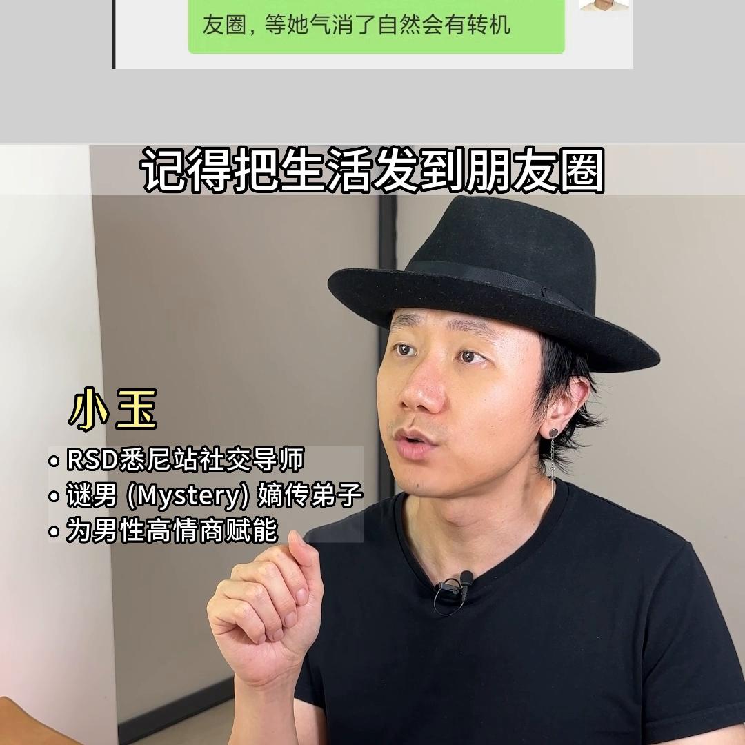 学会七句话追女生,把女生惹生气怎么追回来