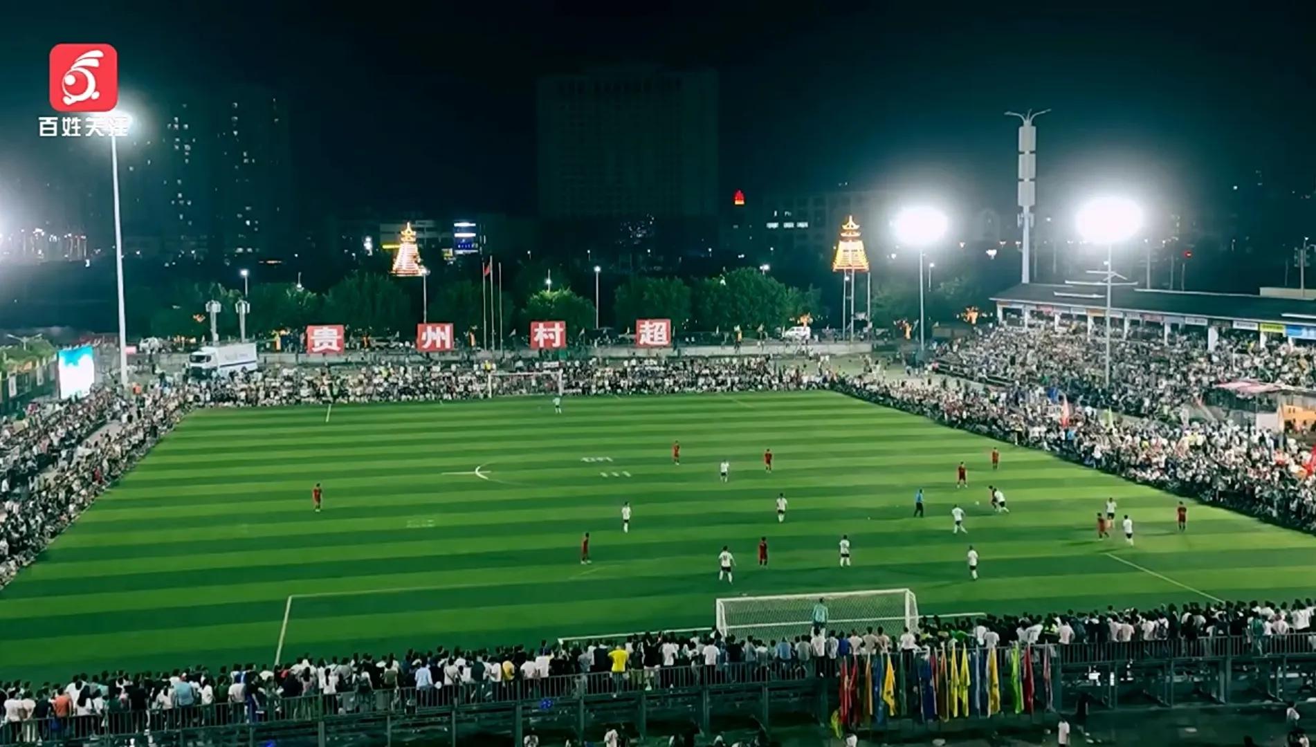 贵州村超给我们的启发,贵州村超给我们带来什么