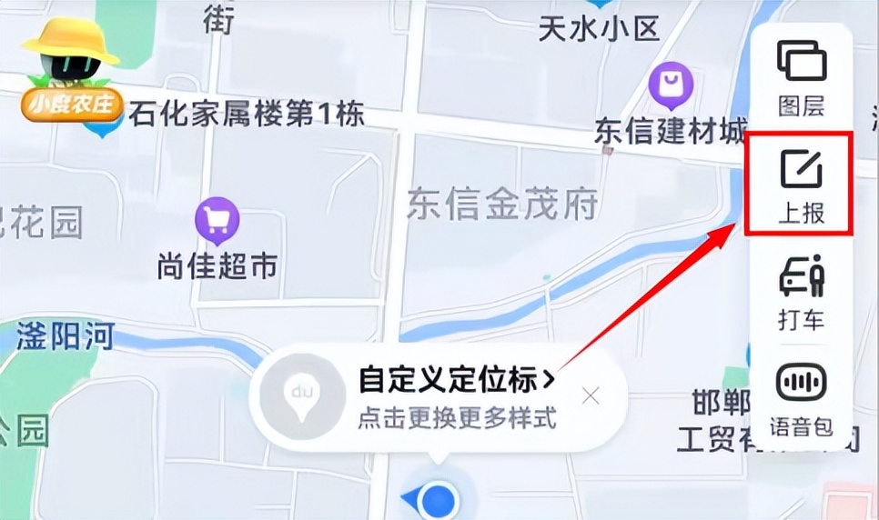 百度地图添加店面,百度地图怎么申请门店地址定位