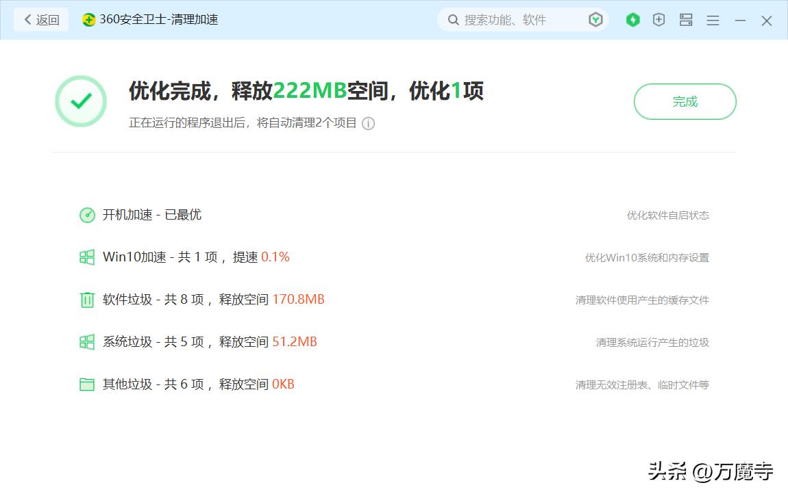 360安全卫士和别的哪个好用,为什么很多人不推荐装360安全卫士