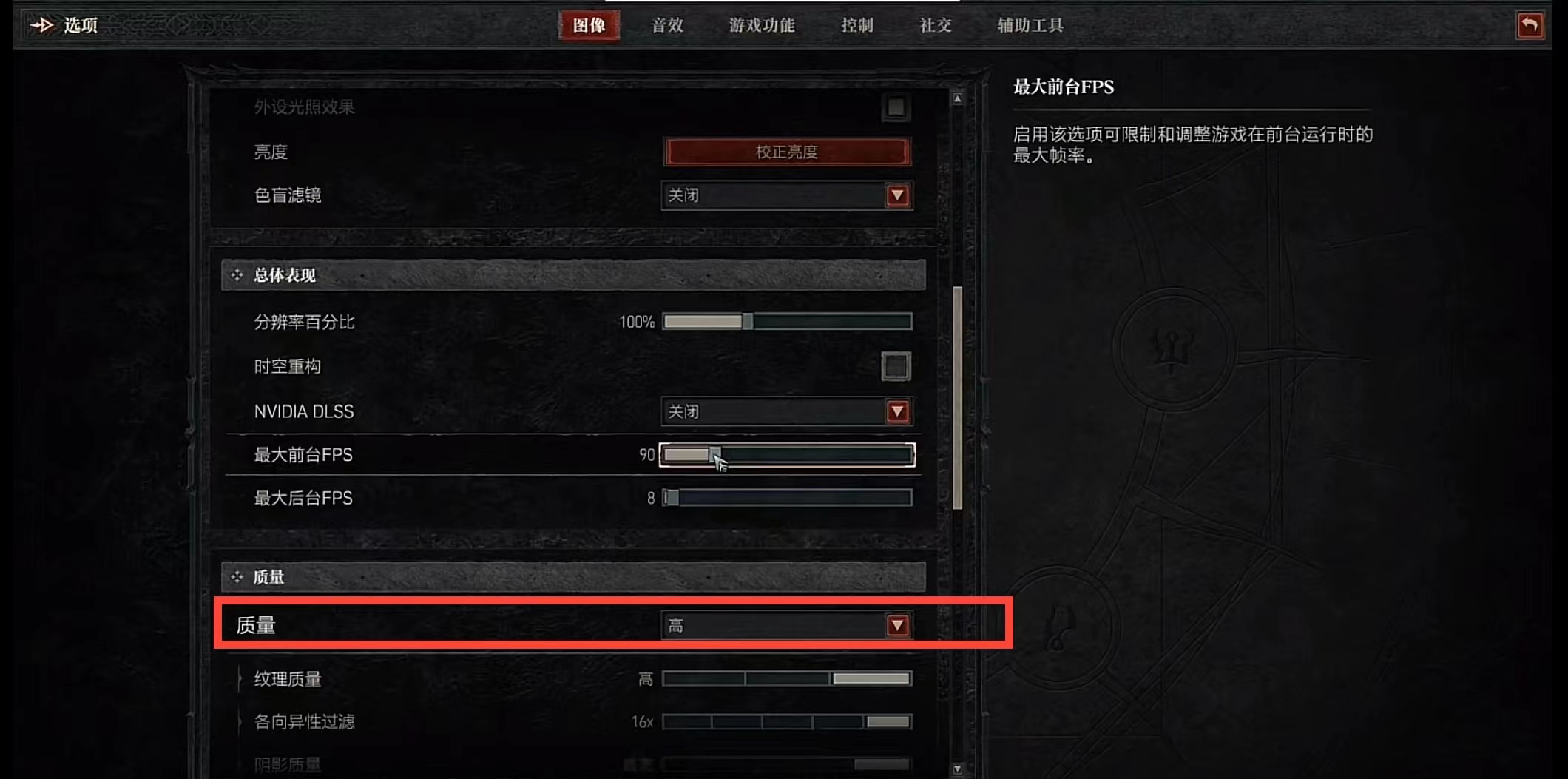 暗黑破坏神4巅峰点数怎么重置,暗黑破坏神4巅峰点如何重置