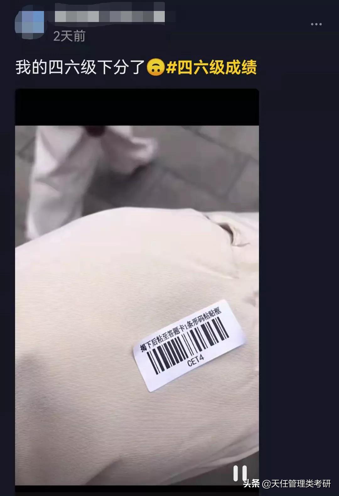 考研忘涂编号怎么办,考研忘记涂黑准考证会得分吗