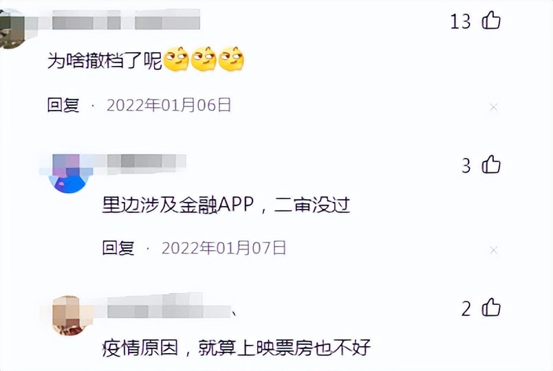 超越沈腾完整版,沈腾一次就好夏洛特烦恼完整版