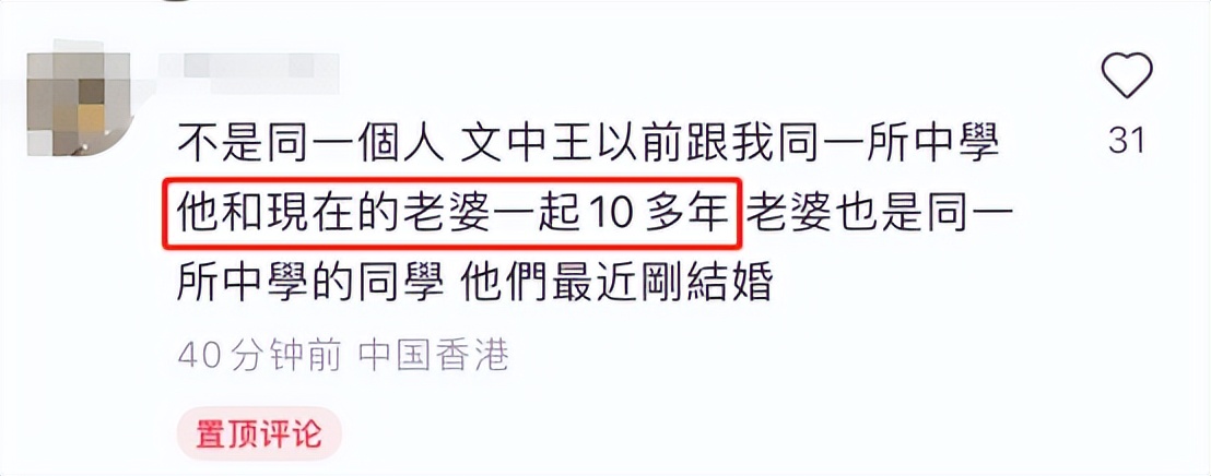 赌王三太何超云简介,赌王之女何超云多少岁