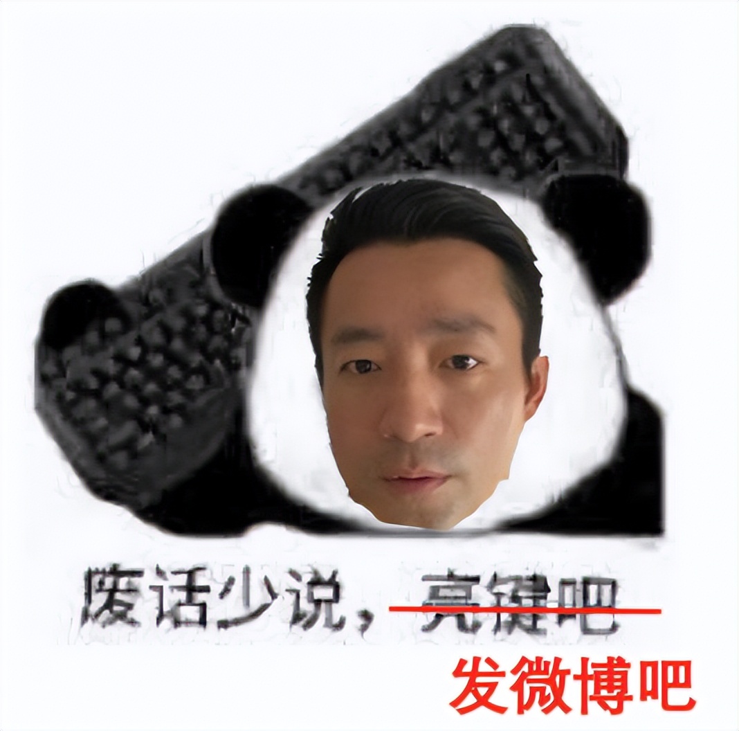 汪小菲缴2个月电费多少,汪小菲交电费交了多少