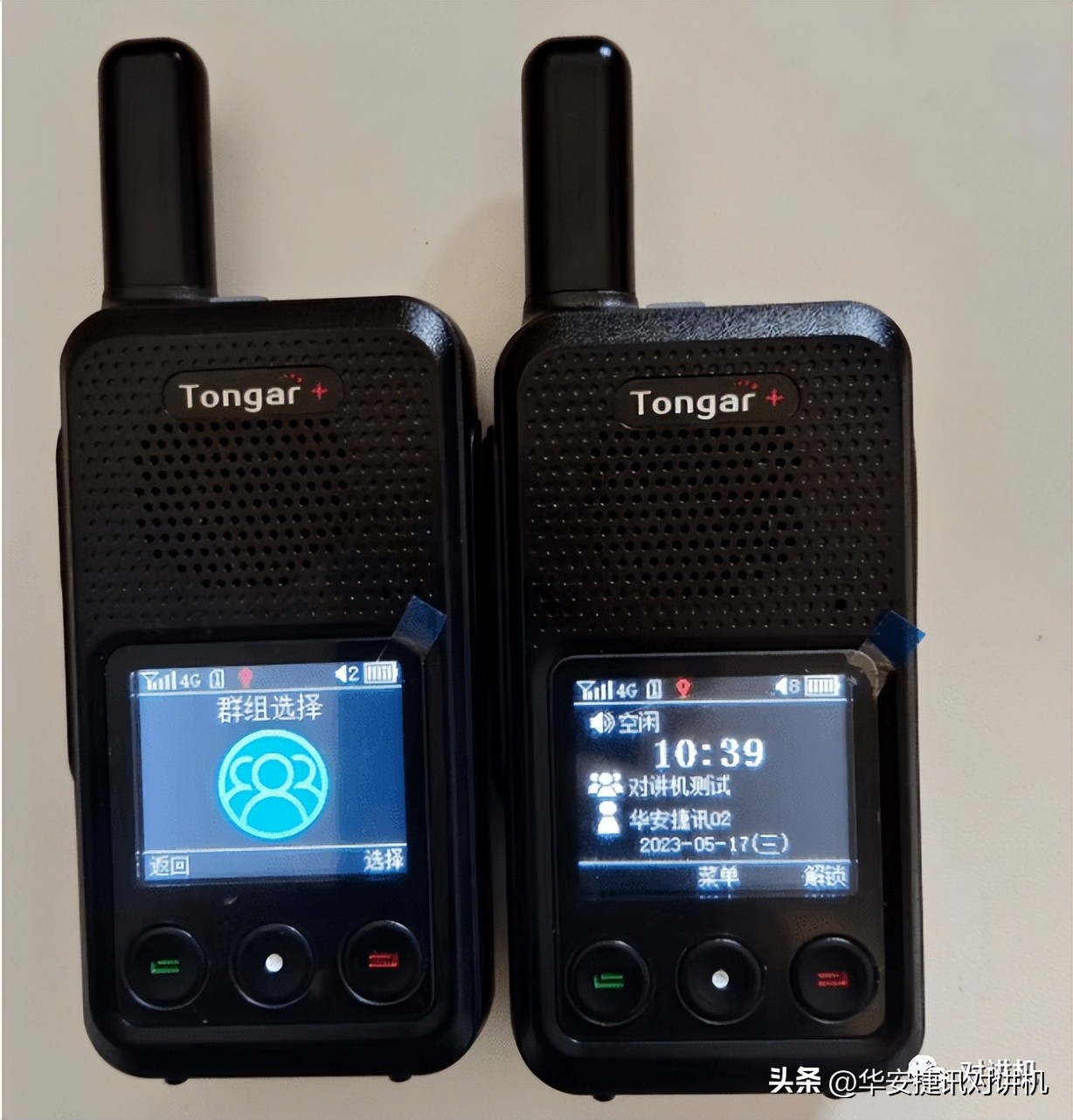 对讲机入门款推荐,对讲机穿透力强推荐测评