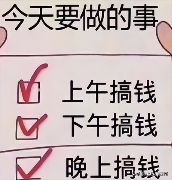 赚钱是活着的一切吗,赚钱才是活着的意义