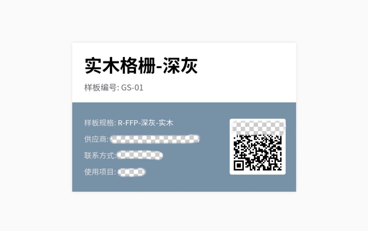 怎样用二维码管理产品信息,如何利用二维码制作展示内容