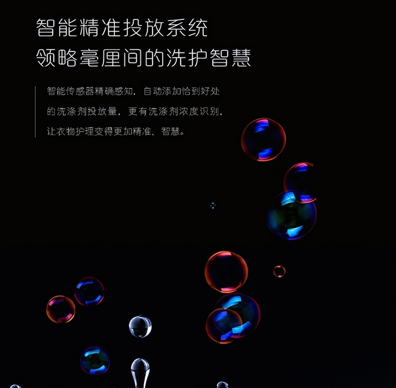 滚筒洗衣机各大功能介绍,有关滚筒洗衣机知识