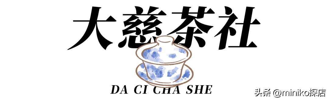 成都不得不去的文艺中式茶馆,带你打卡成都老茶馆