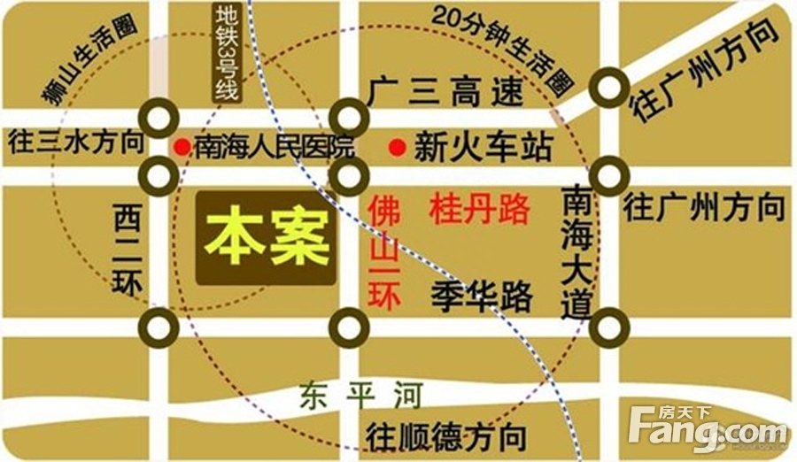 佛山市南海区中恒海晖城房价,南海中恒海晖城看房