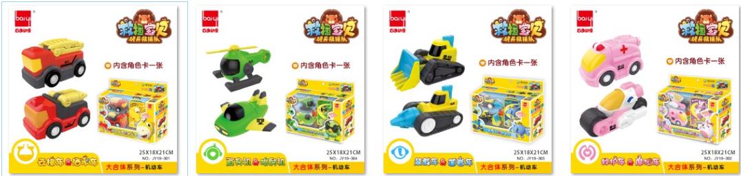 “童心守护，筑梦未来——探世界，α世代”山城亲子嘉年华来啦