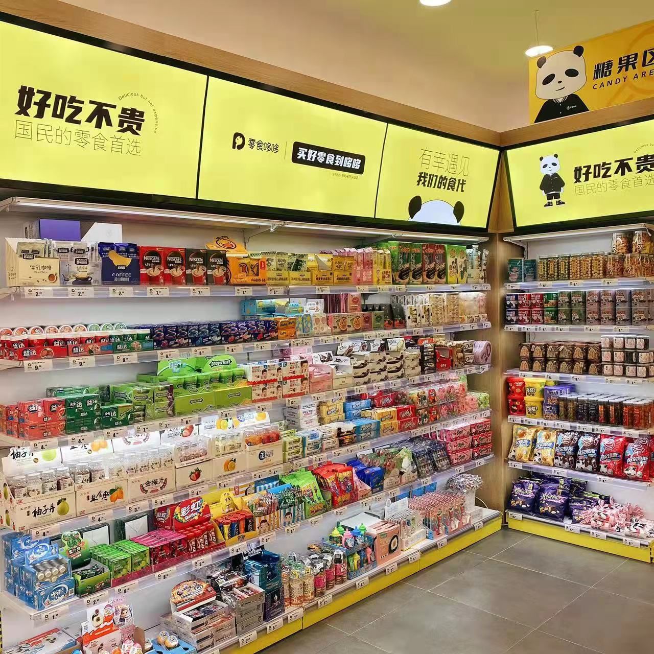 零食店是什么样的经营模式,零食店进货渠道