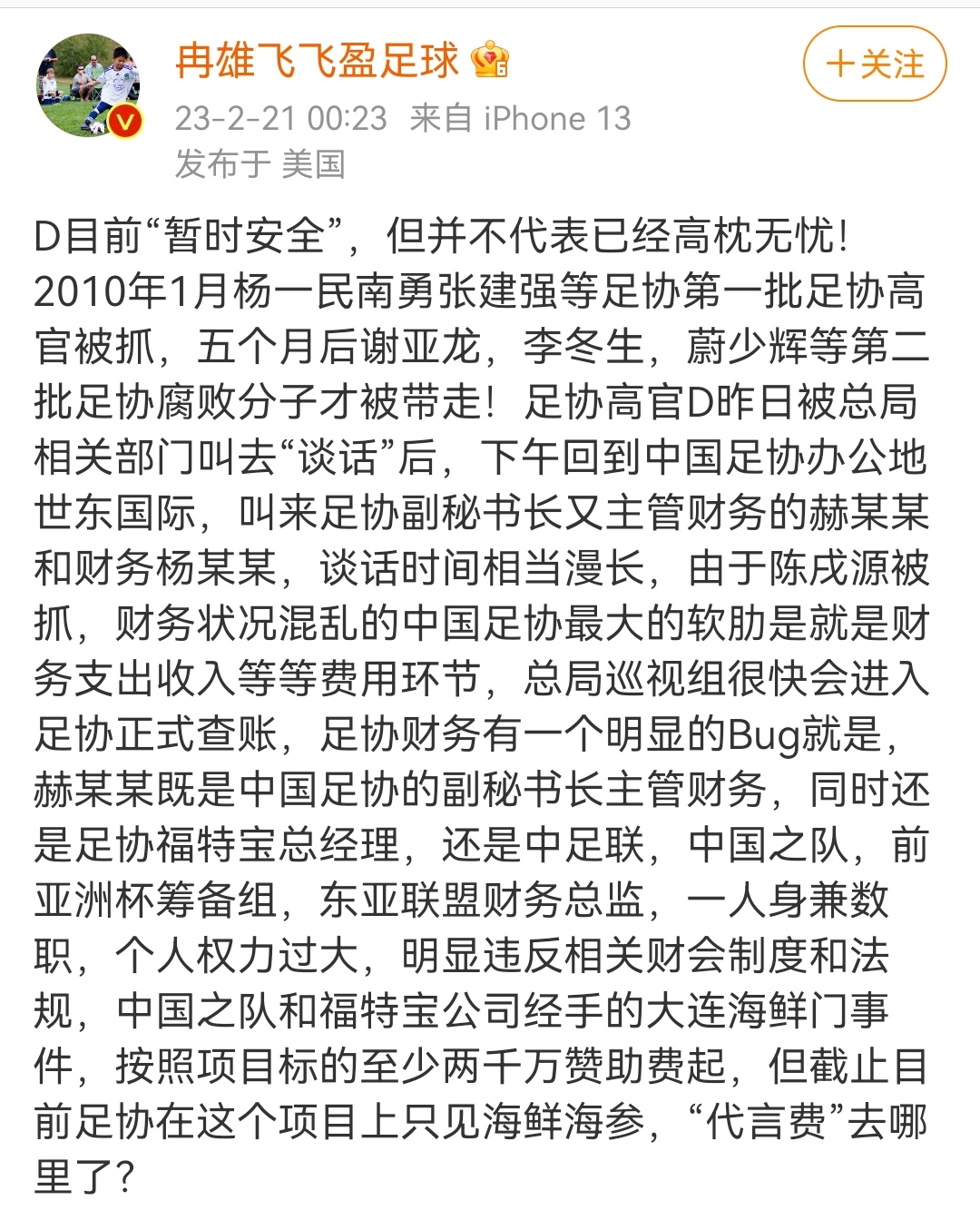 天亮了央视新闻,天亮了真实事件新闻