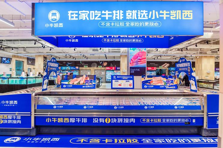 小牛凯西十多块的牛排是真的吗,小牛凯西澳洲整切牛排10片装1300g