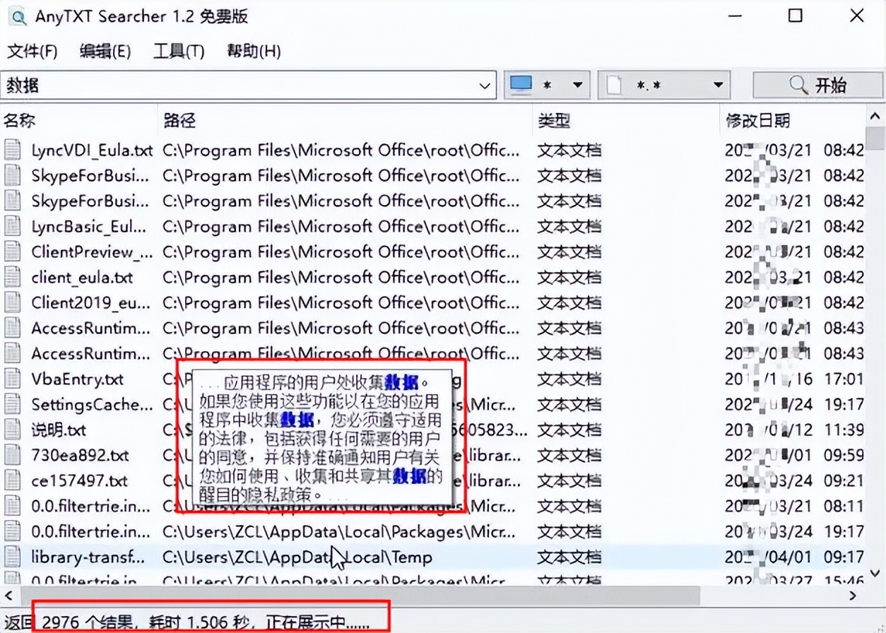 windows11下载软件推荐,盘点windows10最有用的几款软件
