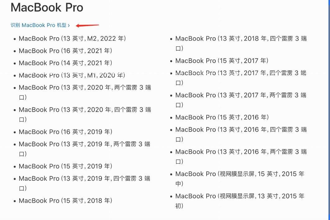 老版mac如何更新到最新macos,老机器安装高版本的macos