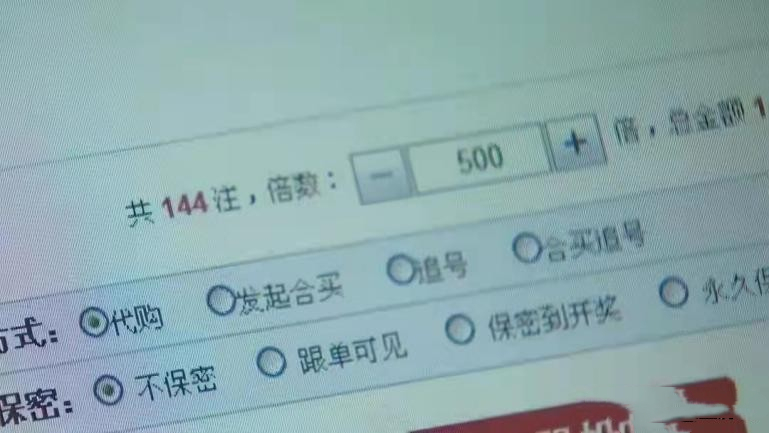 发现彩票密码的男子一年挣80亿,男子想一夜暴富偷十多次彩票被抓