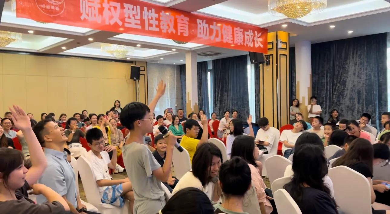 我在上海第52期猫头鹰性教育青春营带组Day3